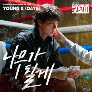 王乙刚下公交到王申家视频播放
