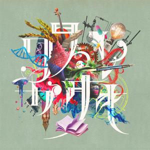 王乙刚下公交到王申家视频播放
