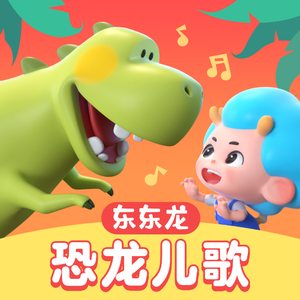 王乙刚下公交到王申家视频播放
