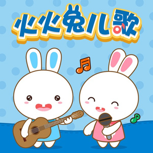 王乙刚下公交到王申家视频播放
