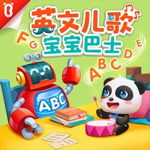 王乙刚下公交到王申家视频播放
