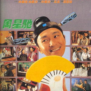 王乙刚下公交到王申家视频播放
