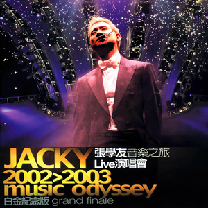 王乙刚下公交到王申家视频播放
