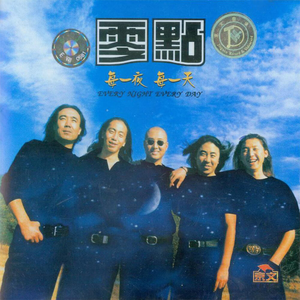 王乙刚下公交到王申家视频播放
