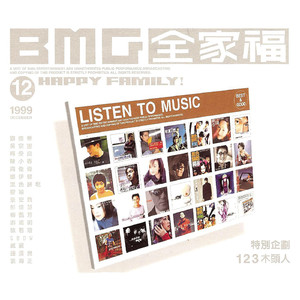 王乙刚下公交到王申家视频播放
