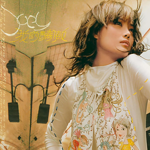 王乙刚下公交到王申家视频播放
