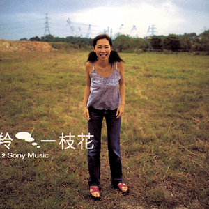 王乙刚下公交到王申家视频播放
