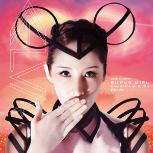 王乙刚下公交到王申家视频播放
