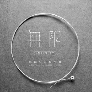 王乙刚下公交到王申家视频播放
