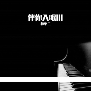 王乙刚下公交到王申家视频播放
